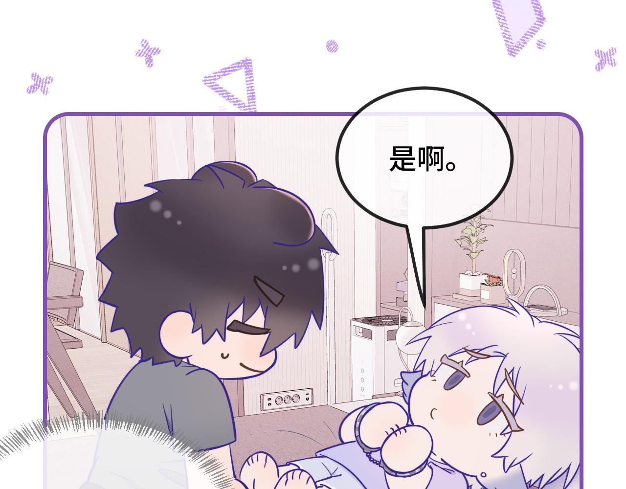 第87话 狠狠拷打(1/3)-第106话