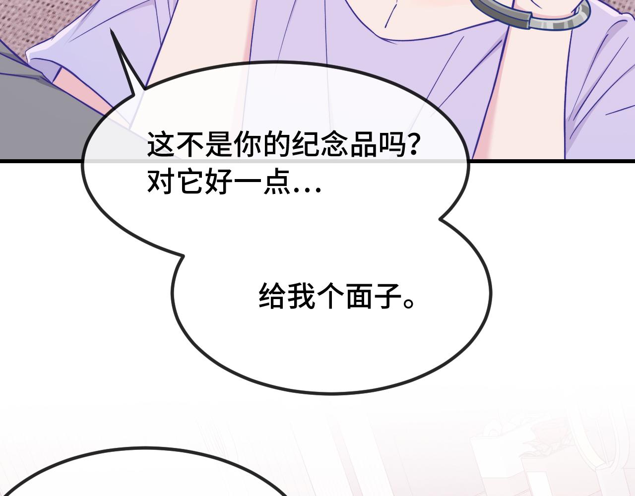 第87话 狠狠拷打(1/3)-第106话