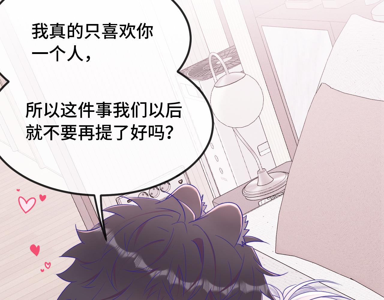 第87话 狠狠拷打(1/3)-第106话