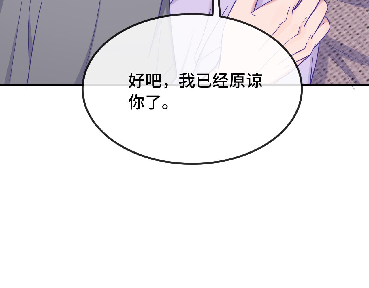 第87话 狠狠拷打(1/3)-第106话