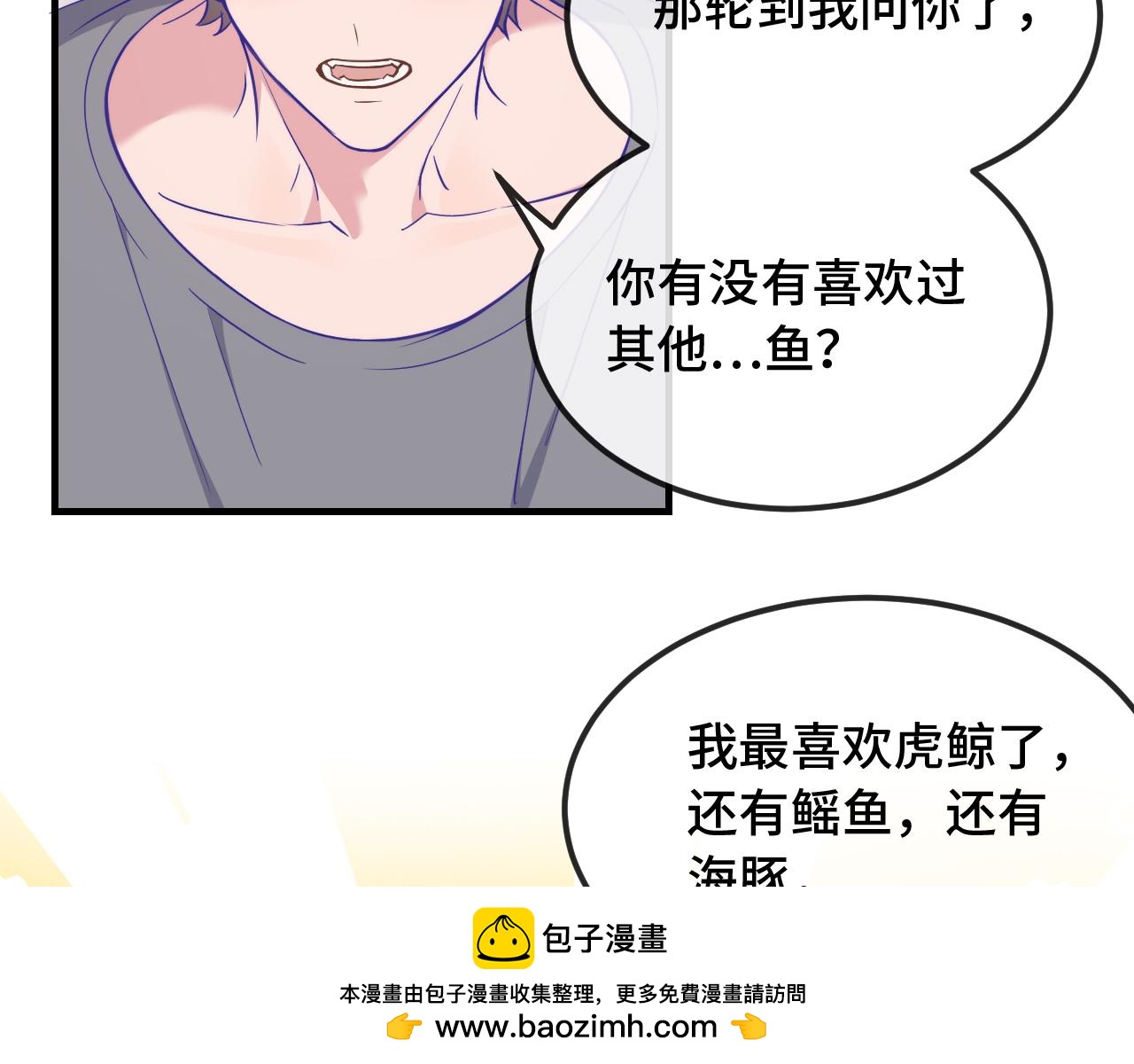 第87话 狠狠拷打(1/3)-第106话