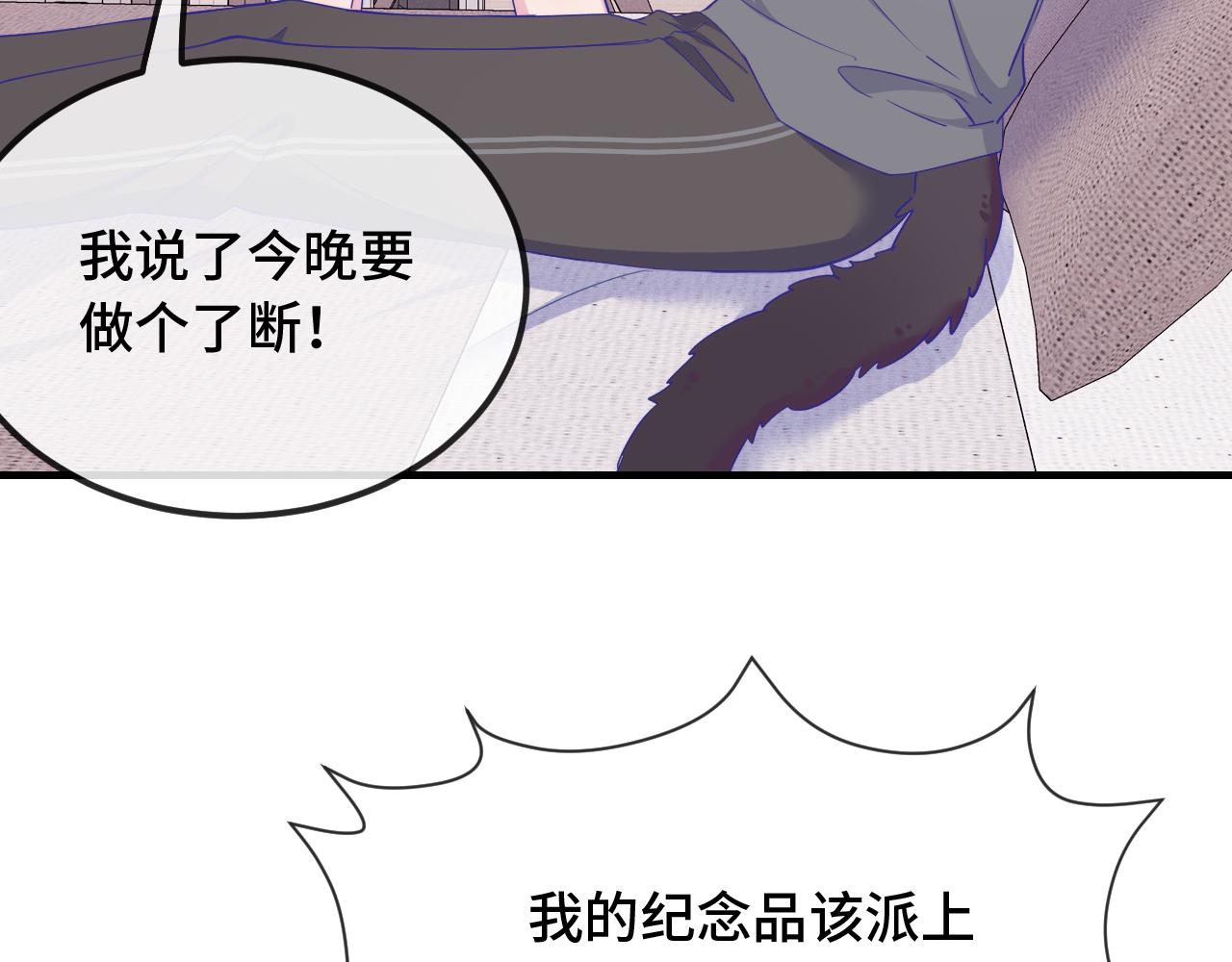 第87话 狠狠拷打(1/3)-第106话