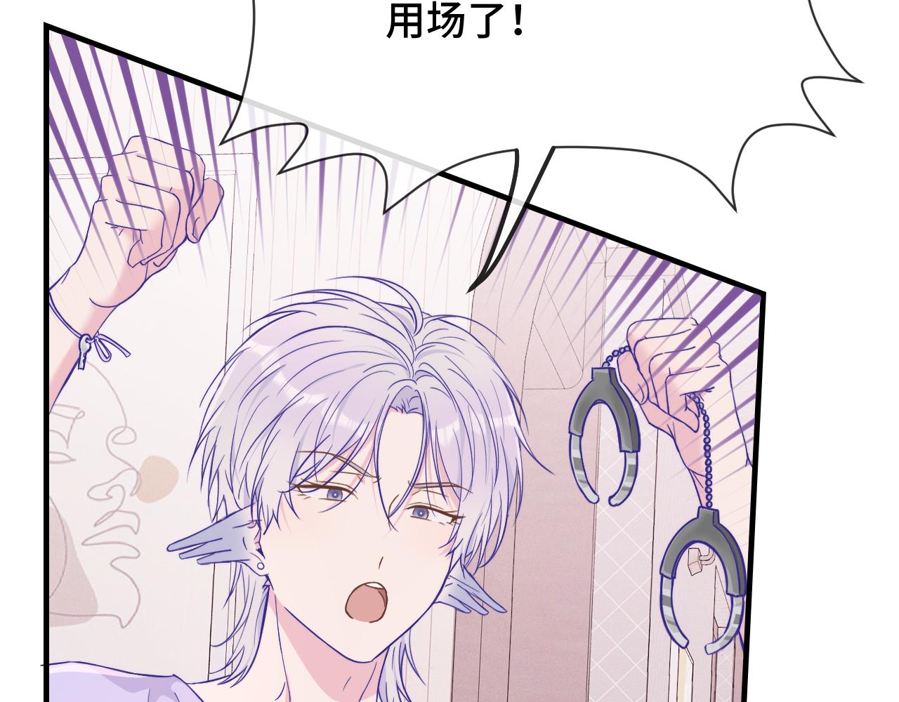 第87话 狠狠拷打(1/3)-第106话