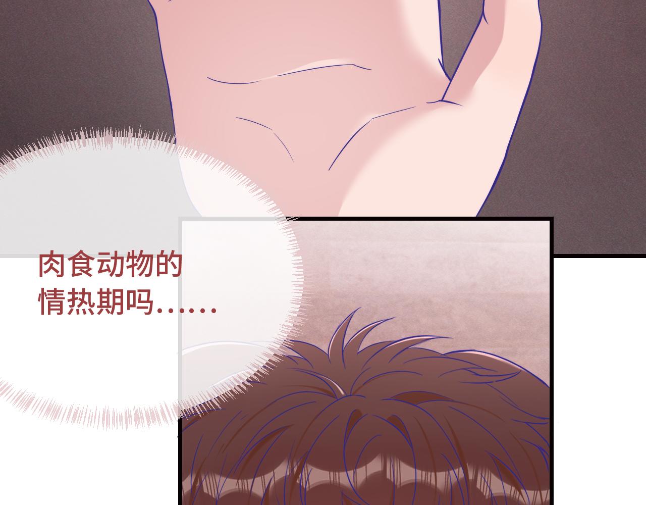 第89话 快走吧(1/3)-第108话