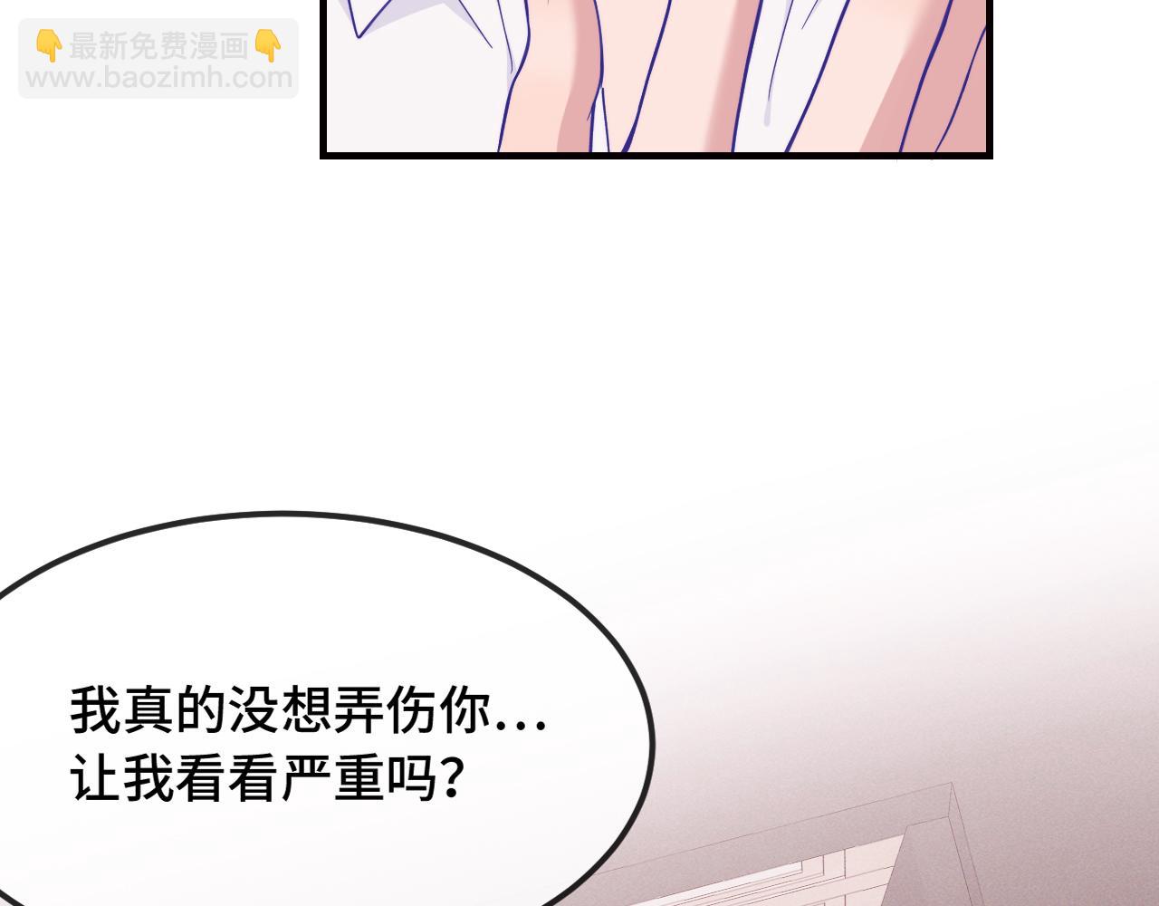 第89话 快走吧(1/3)-第108话
