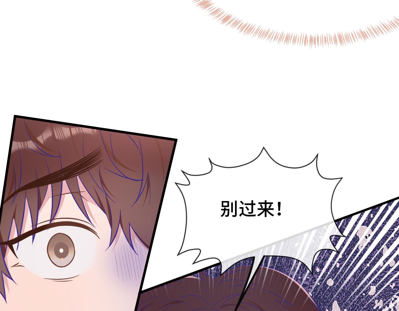 第89话 快走吧(1/3)-第108话