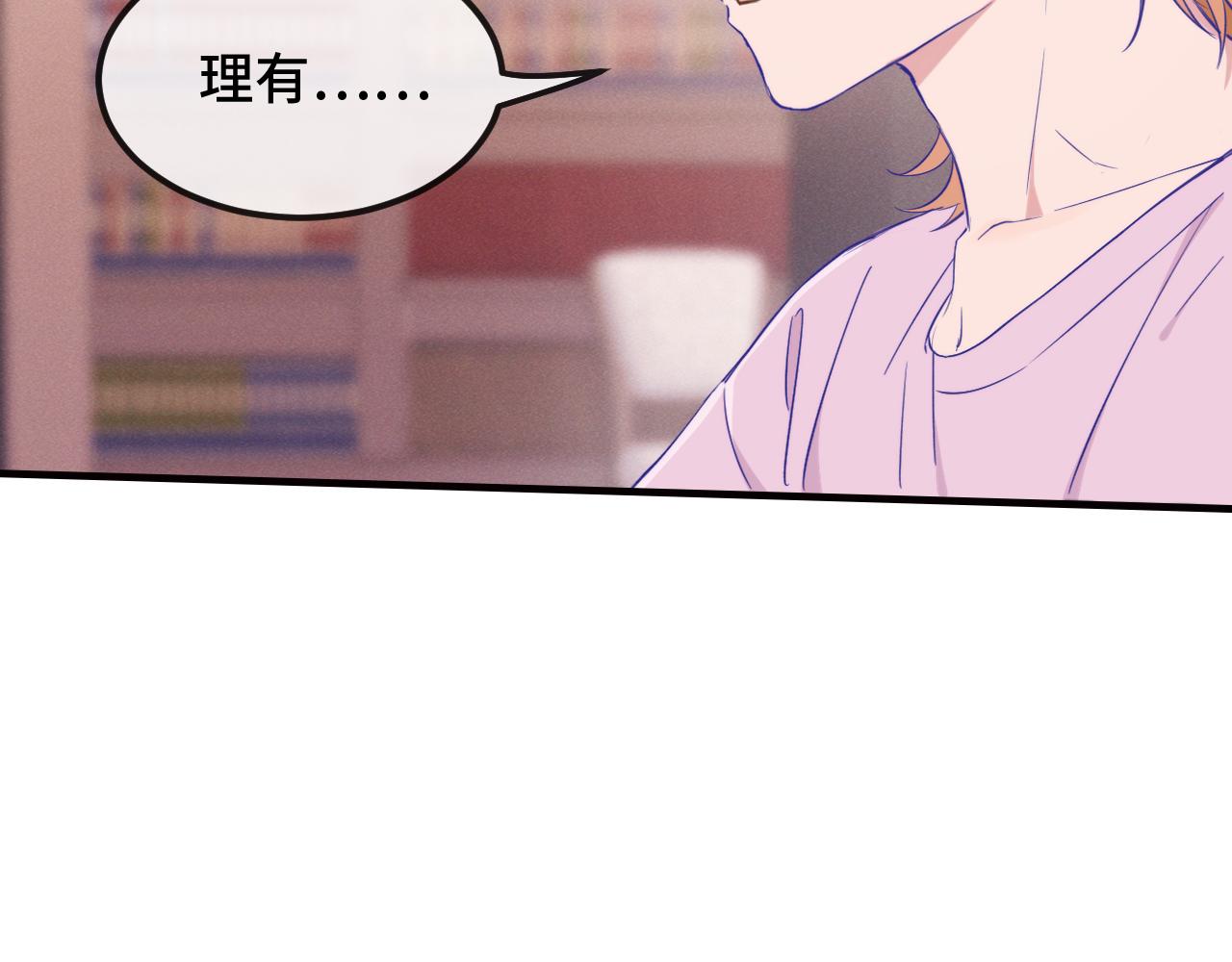第89话 快走吧(1/3)-第108话