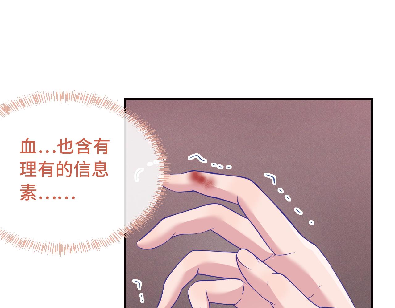 第89话 快走吧(1/3)-第108话