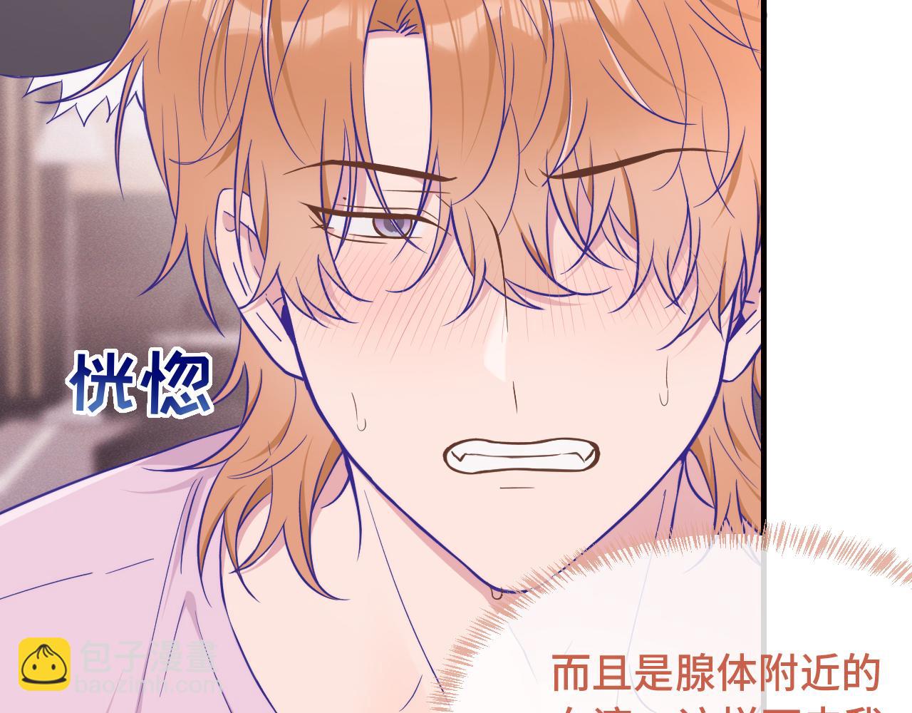 第89话 快走吧(1/3)-第108话