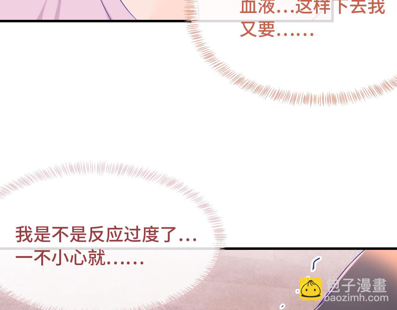 第89话 快走吧(1/3)-第108话