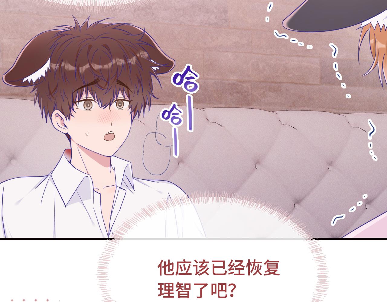 第89话 快走吧(1/3)-第108话
