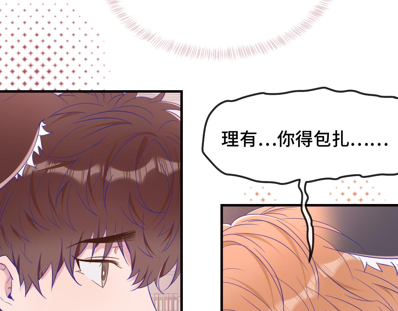 第89话 快走吧(1/3)-第108话