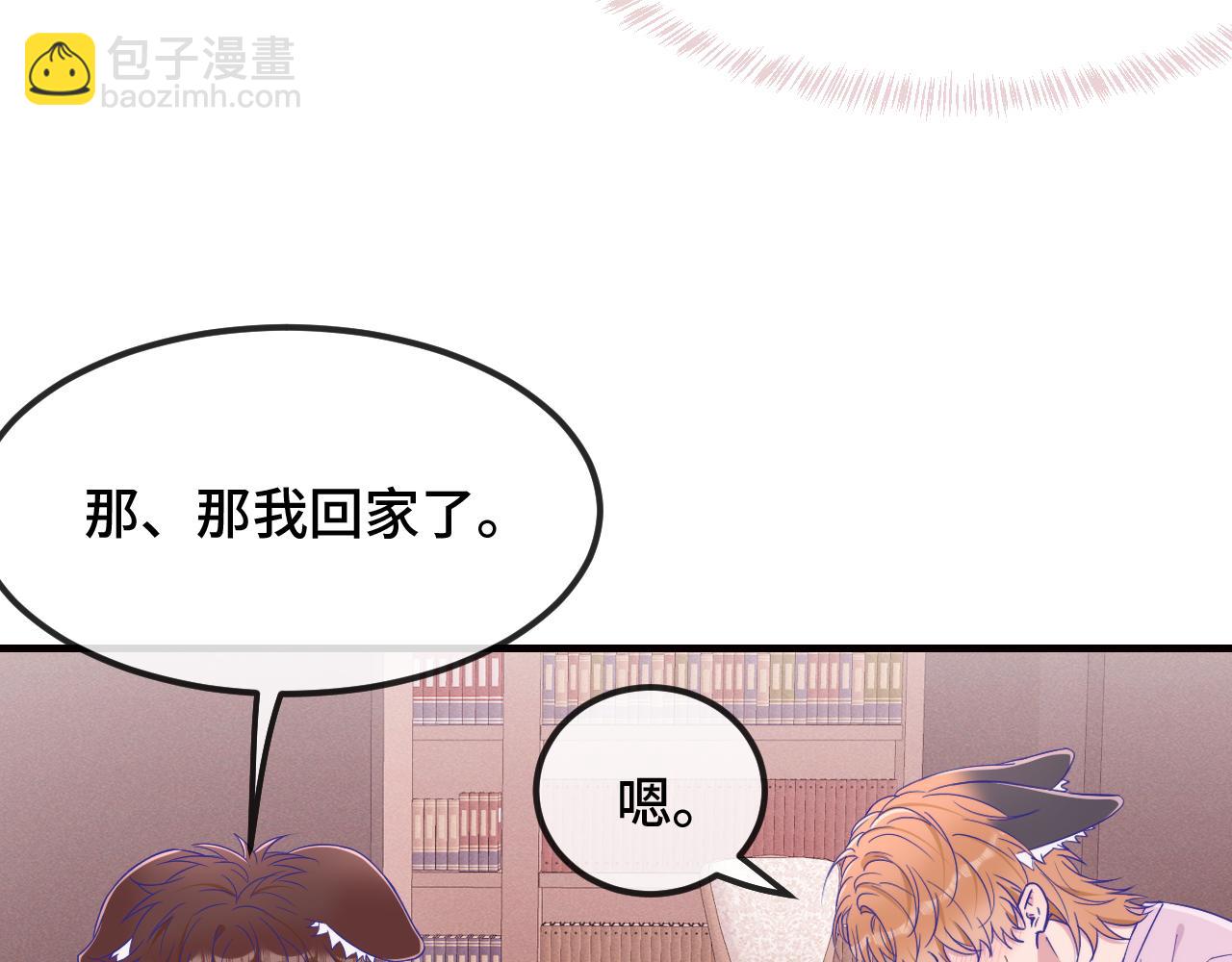 第89话 快走吧(1/3)-第108话