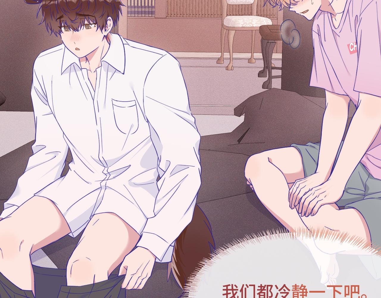 第89话 快走吧(1/3)-第108话