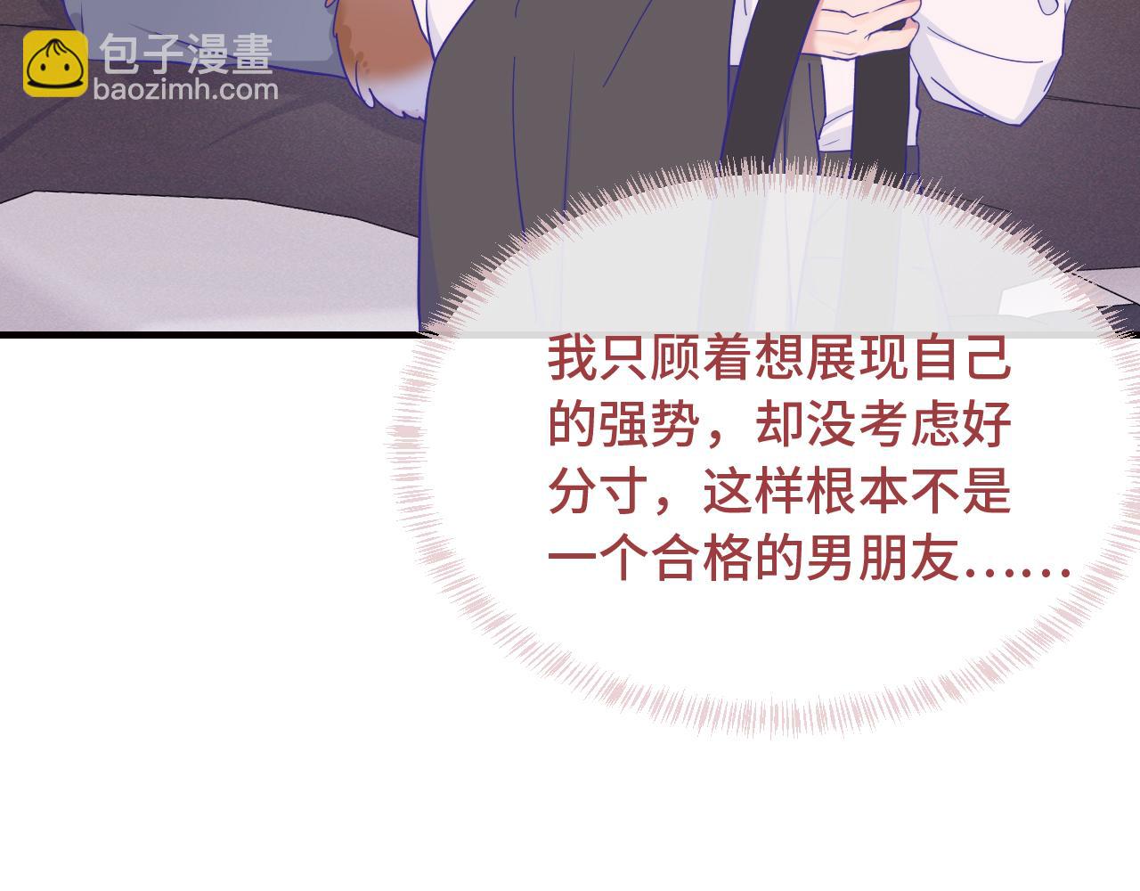 第89话 快走吧(1/3)-第108话