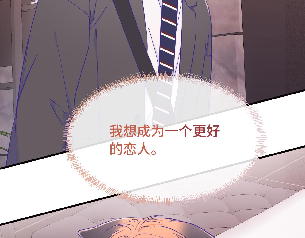 第89话 快走吧(1/3)-第108话
