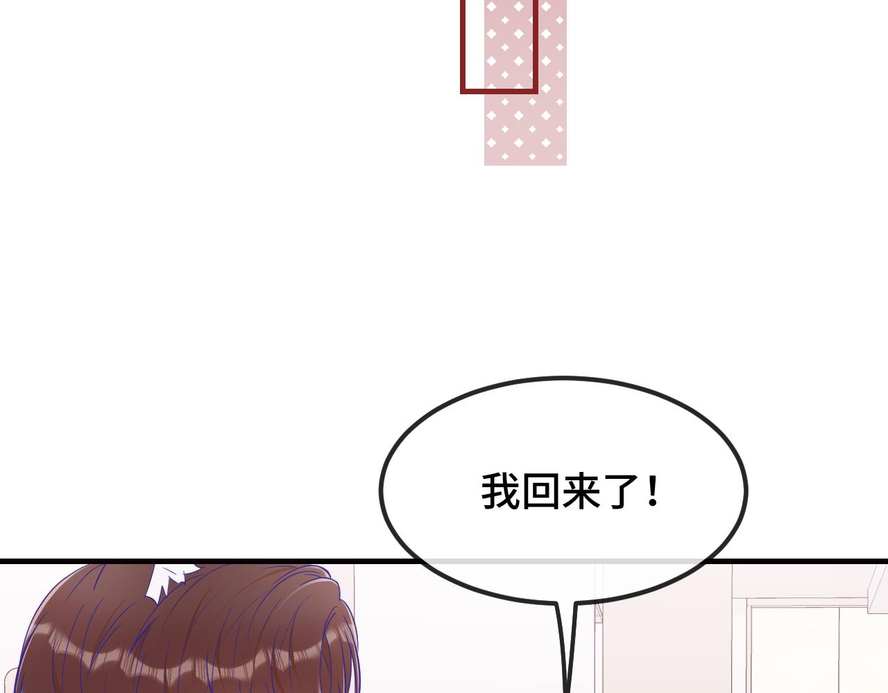 第89话 快走吧(1/3)-第108话
