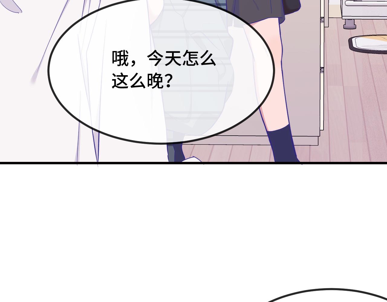第89话 快走吧(1/3)-第108话