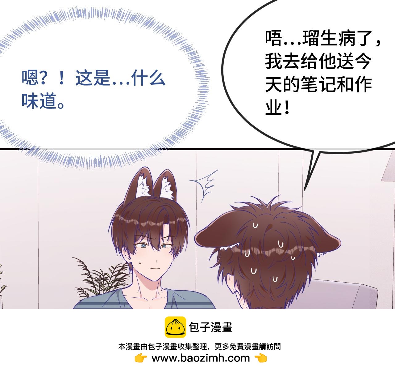第89话 快走吧(1/3)-第108话