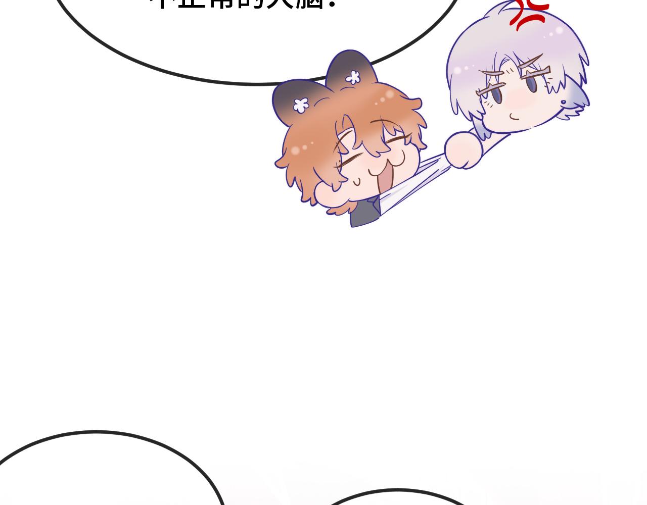 番外篇 魅力男子评选2(1/2)-第116话