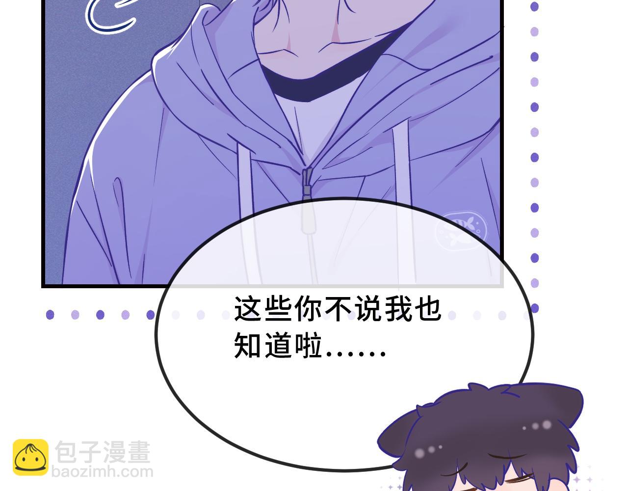 第94话 试胆大会(1/3)-第118话