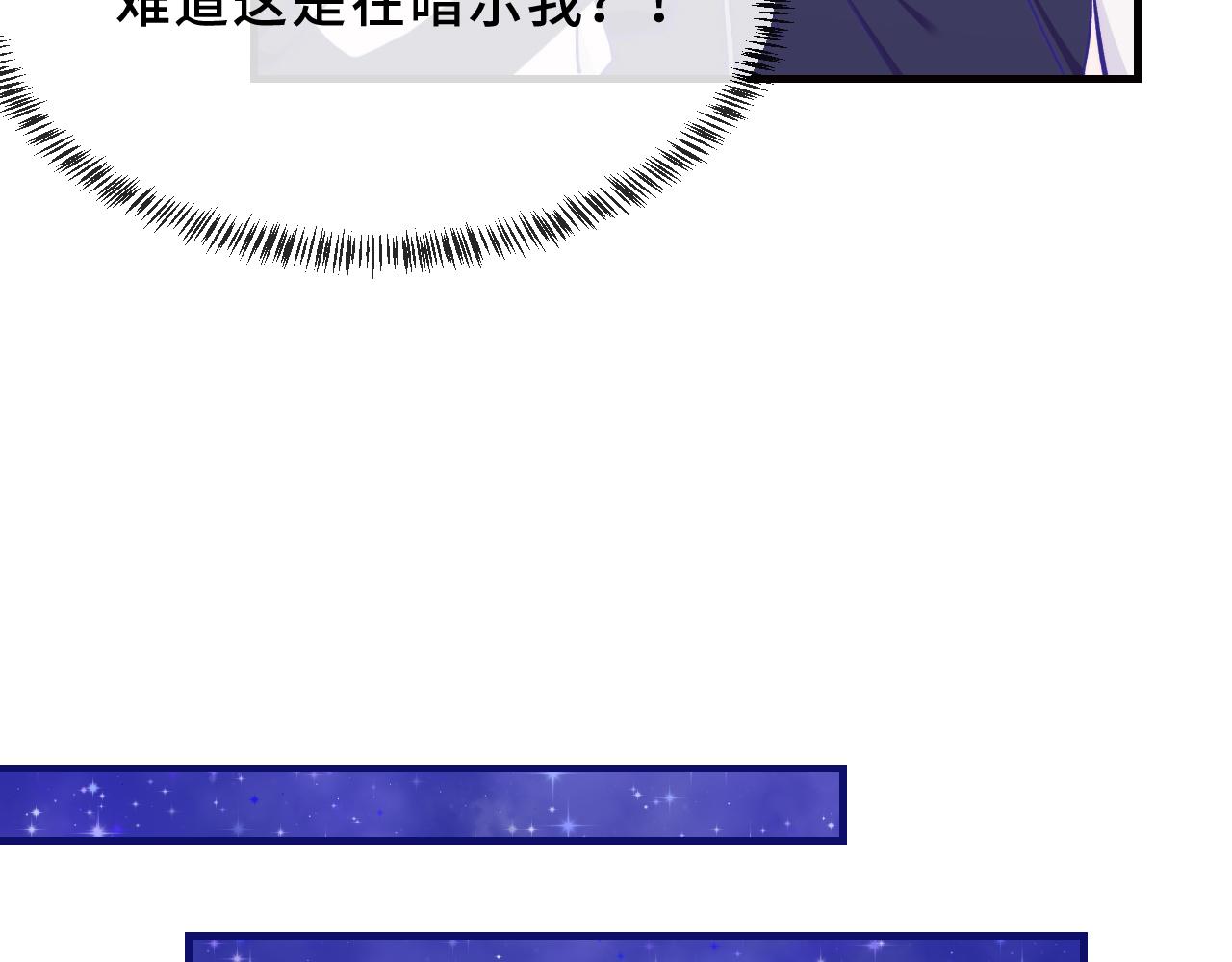 第94话 试胆大会(1/3)-第118话
