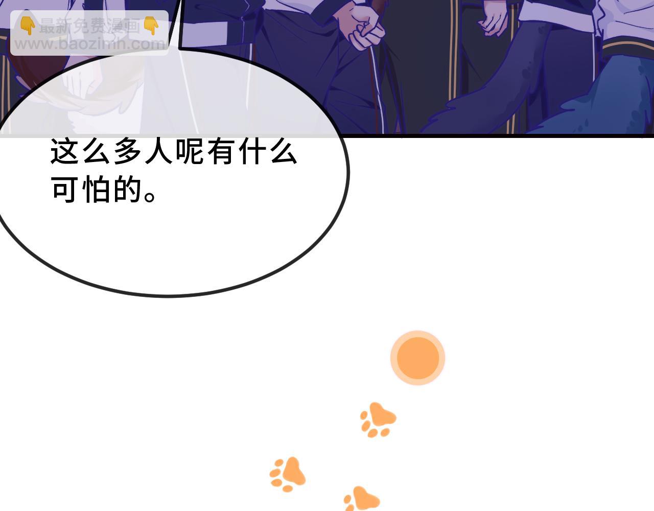 第94话 试胆大会(1/3)-第118话