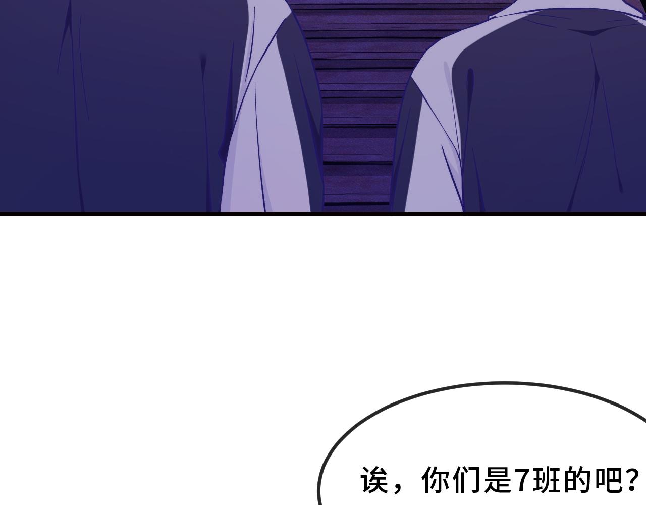 第94话 试胆大会(1/3)-第118话