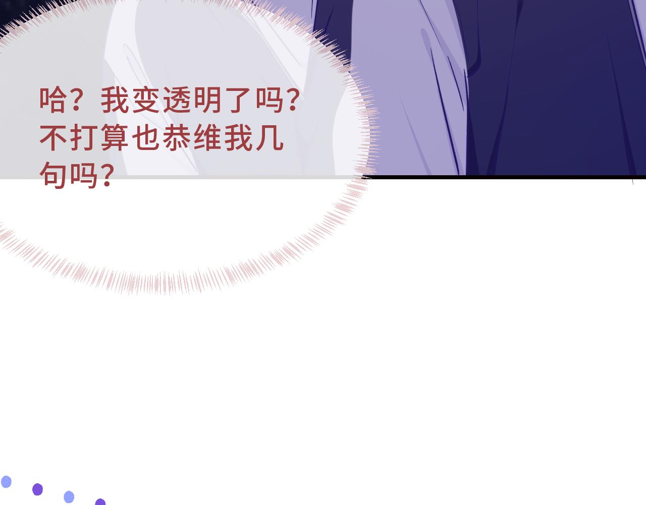 第94话 试胆大会(1/3)-第118话