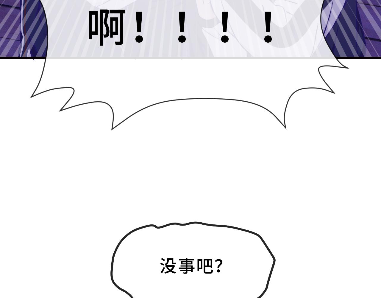 第94话 试胆大会(1/3)-第118话