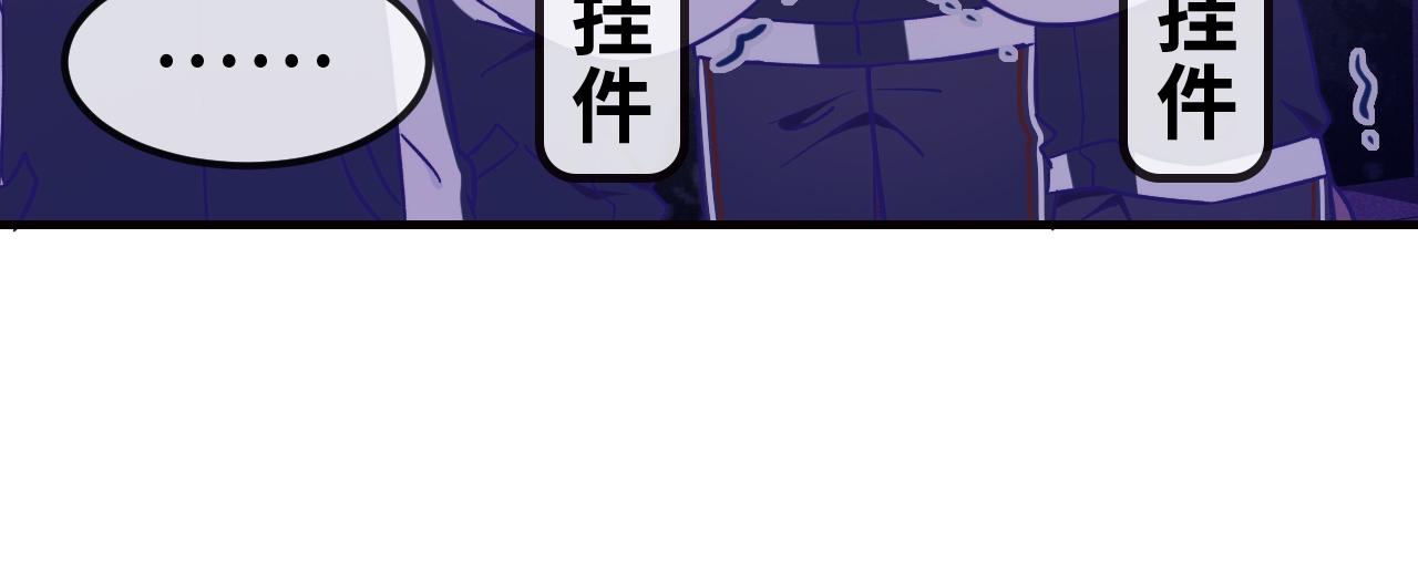 第94话 试胆大会(1/3)-第118话
