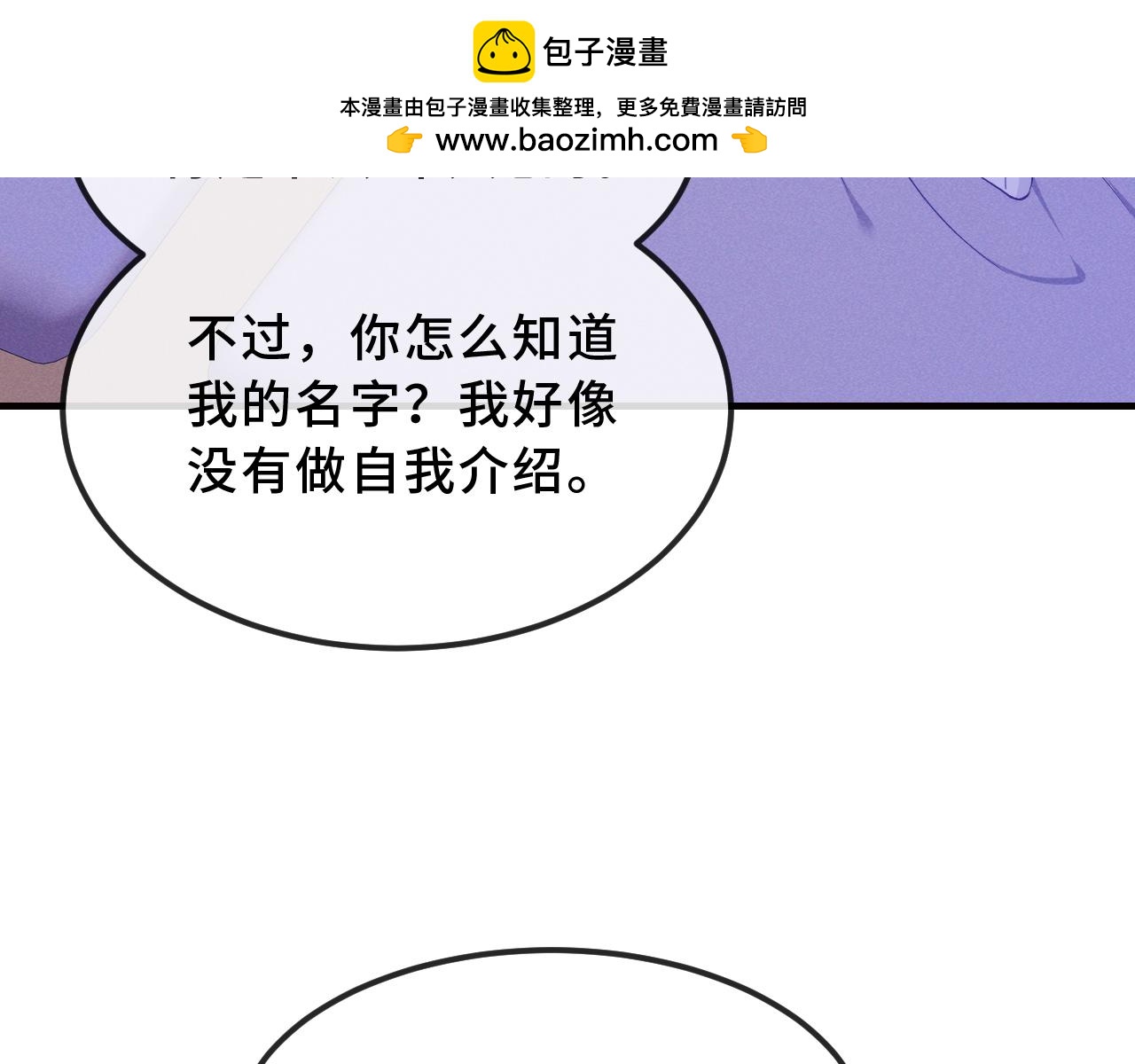 第94话 试胆大会(1/3)-第118话