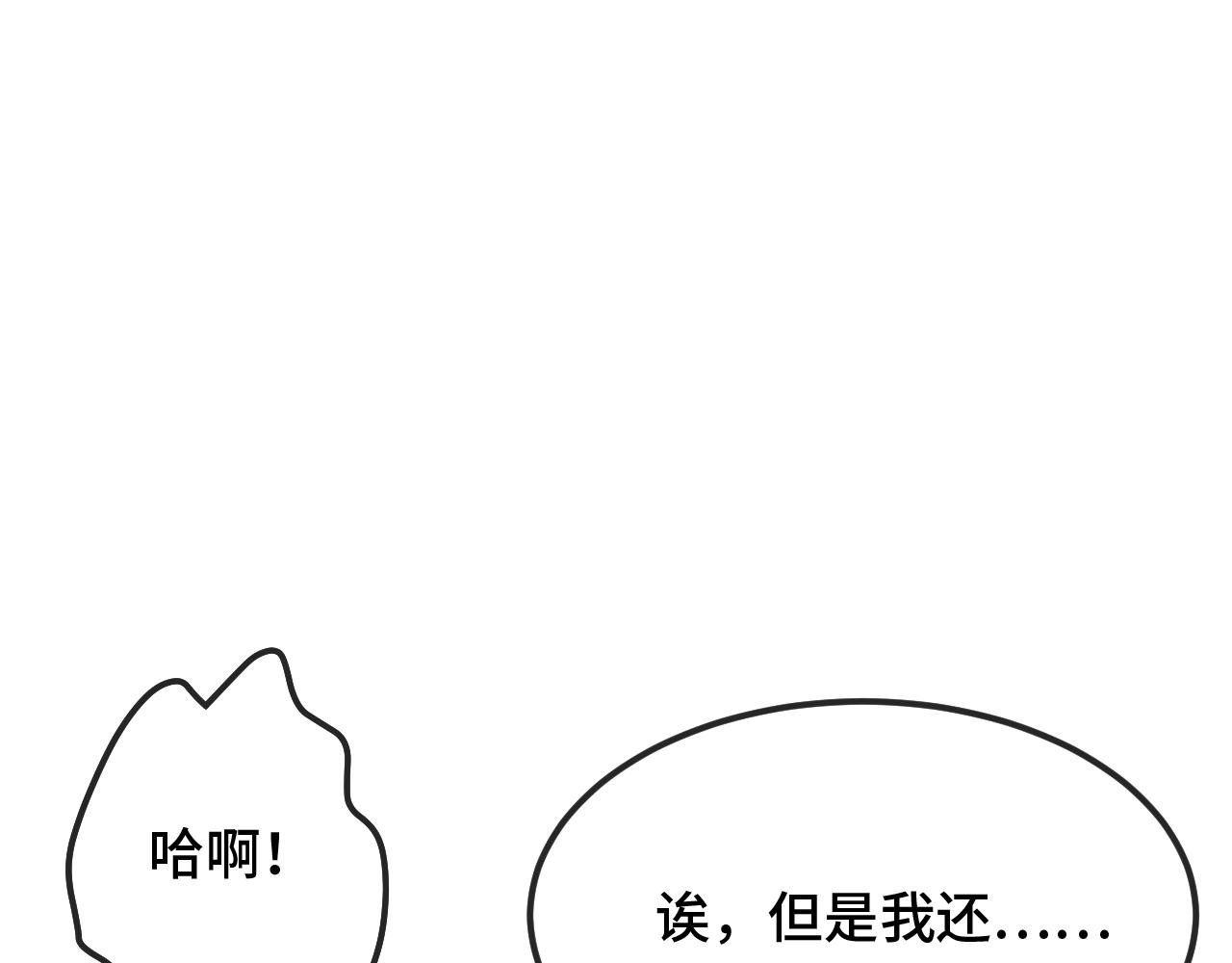 第96话 实战模拟(1/3)-第120话