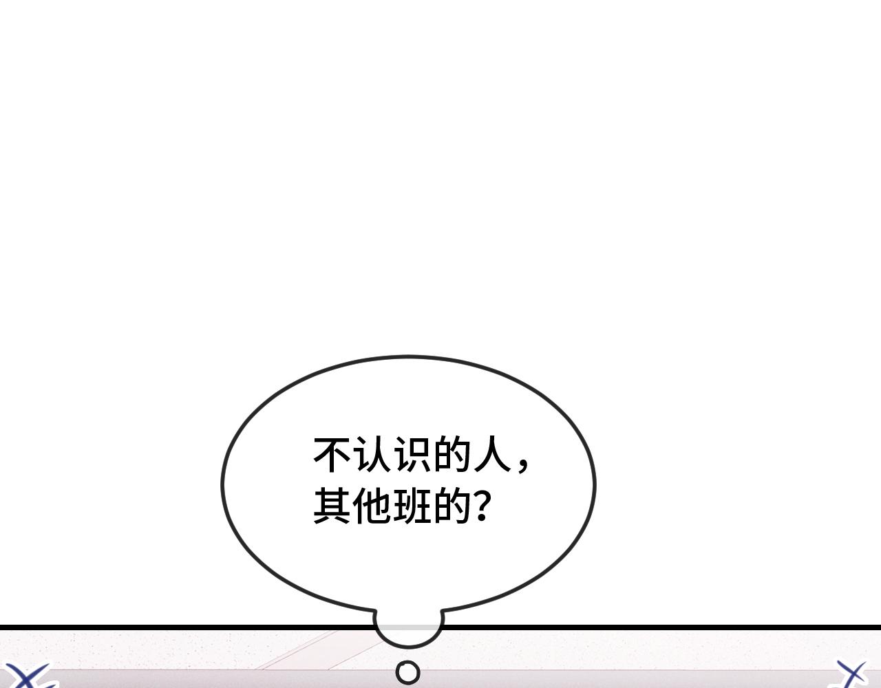 第12话 你真的喜欢我？(1/3)-第12话