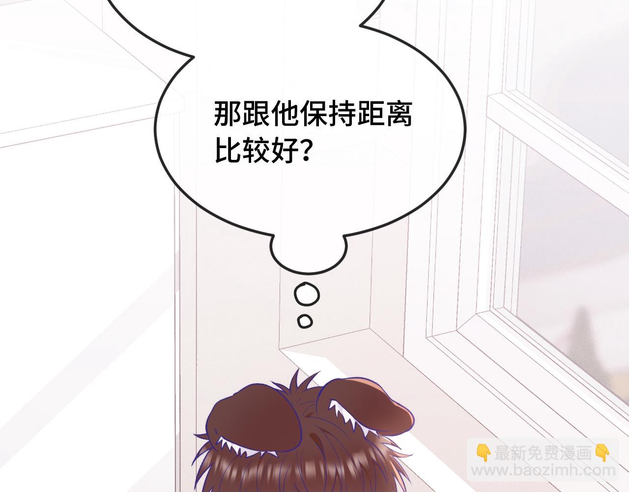 第12话 你真的喜欢我？(1/3)-第12话