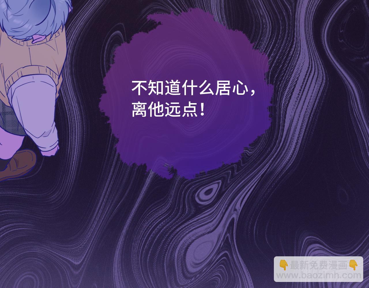第12话 你真的喜欢我？(1/3)-第12话