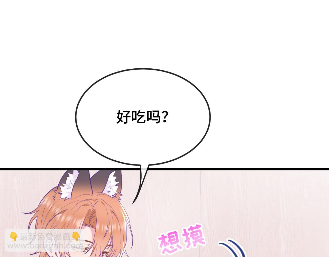 第12话 你真的喜欢我？(1/3)-第12话