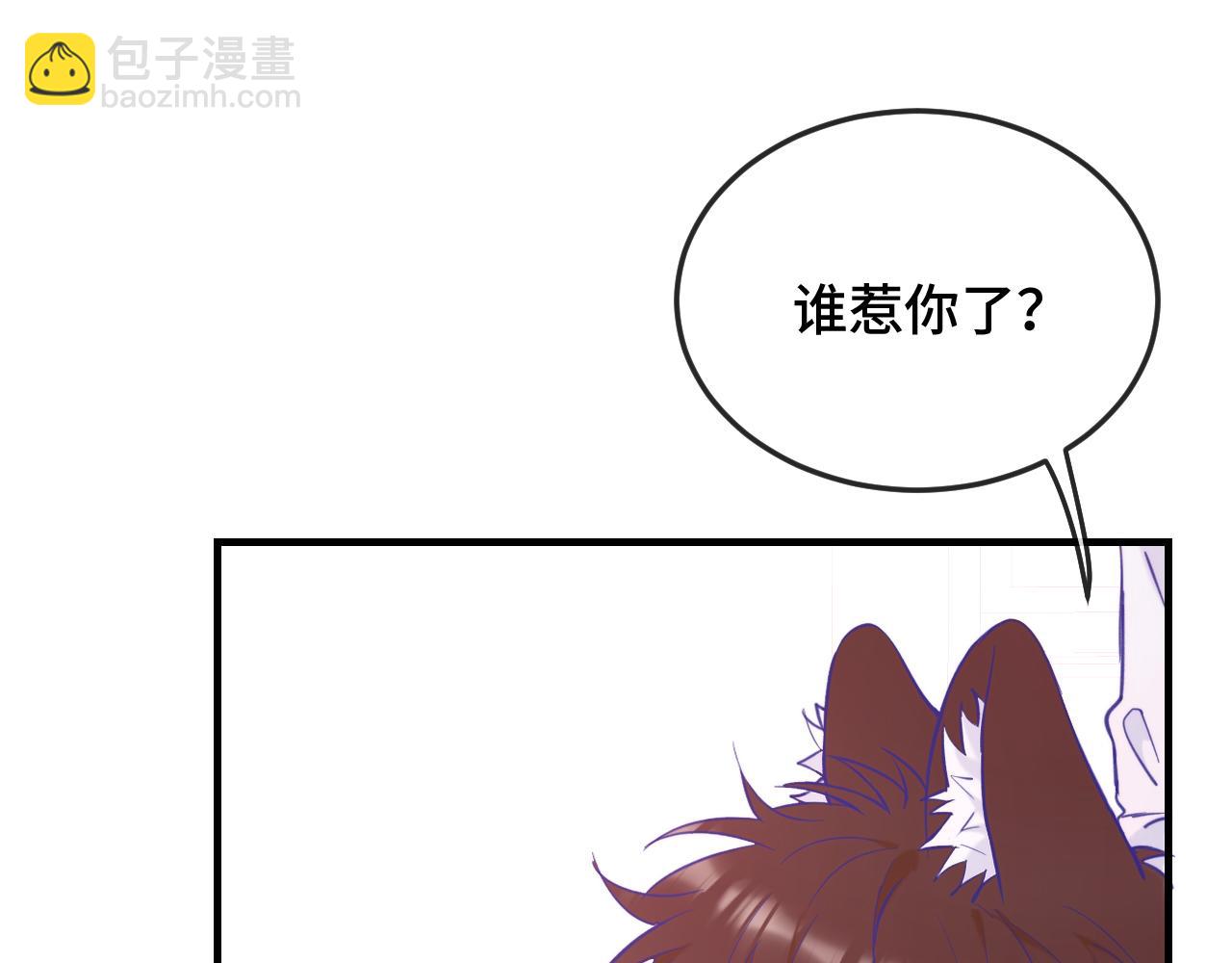 第12话 你真的喜欢我？(1/3)-第12话