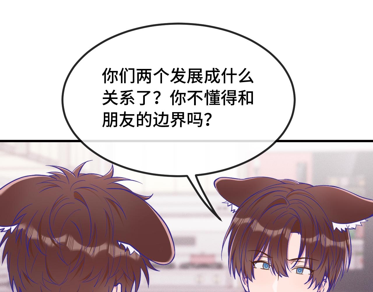 第98话 暴露了(1/3)-第122话