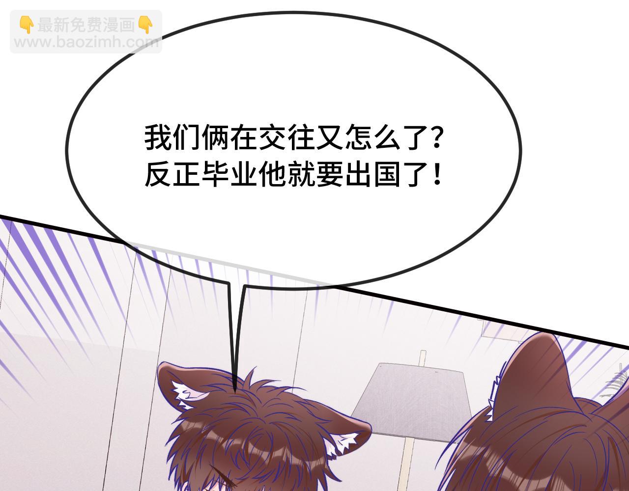 第98话 暴露了(1/3)-第122话