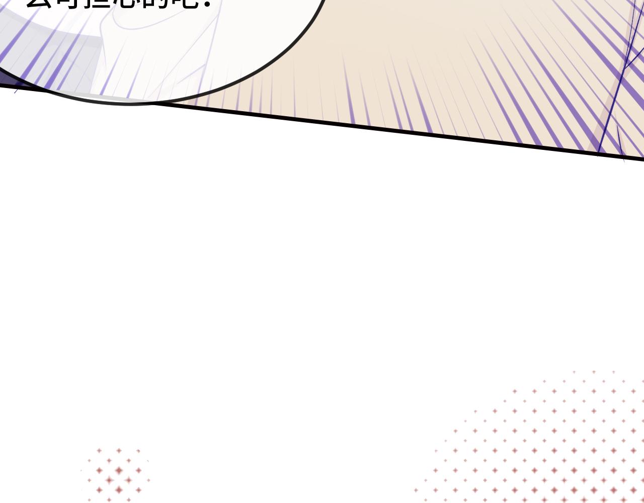 第98话 暴露了(1/3)-第122话