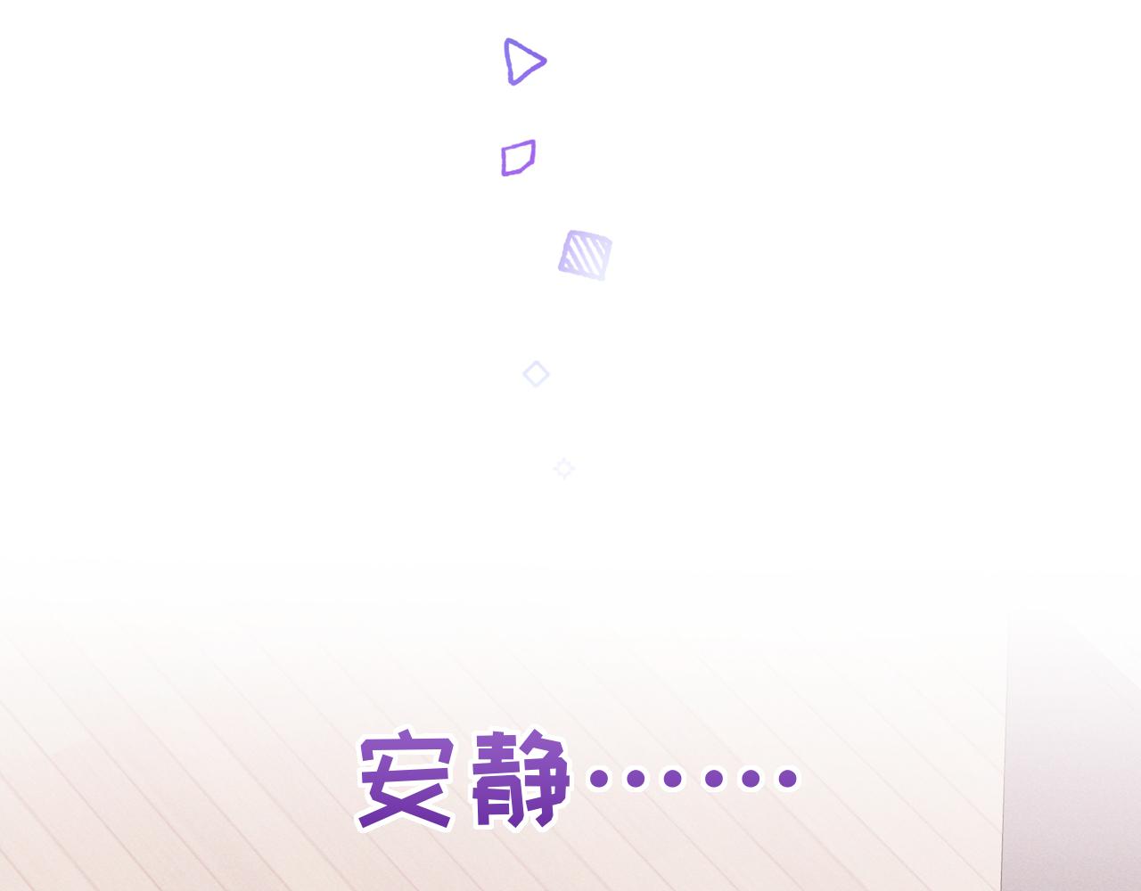 第98话 暴露了(1/3)-第122话