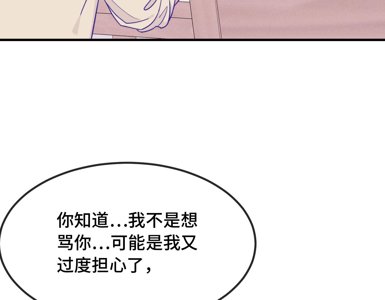 第98话 暴露了(1/3)-第122话