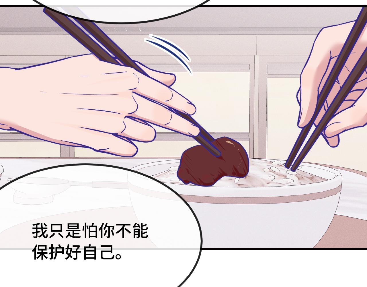 第98话 暴露了(1/3)-第122话