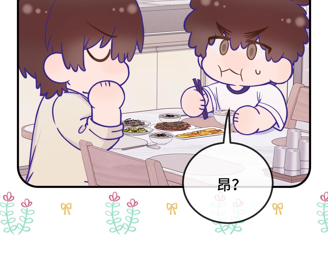 第98话 暴露了(1/3)-第122话