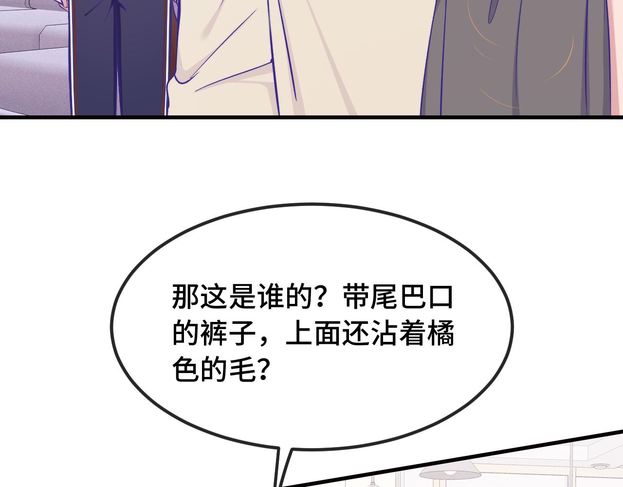 第98话 暴露了(1/3)-第122话
