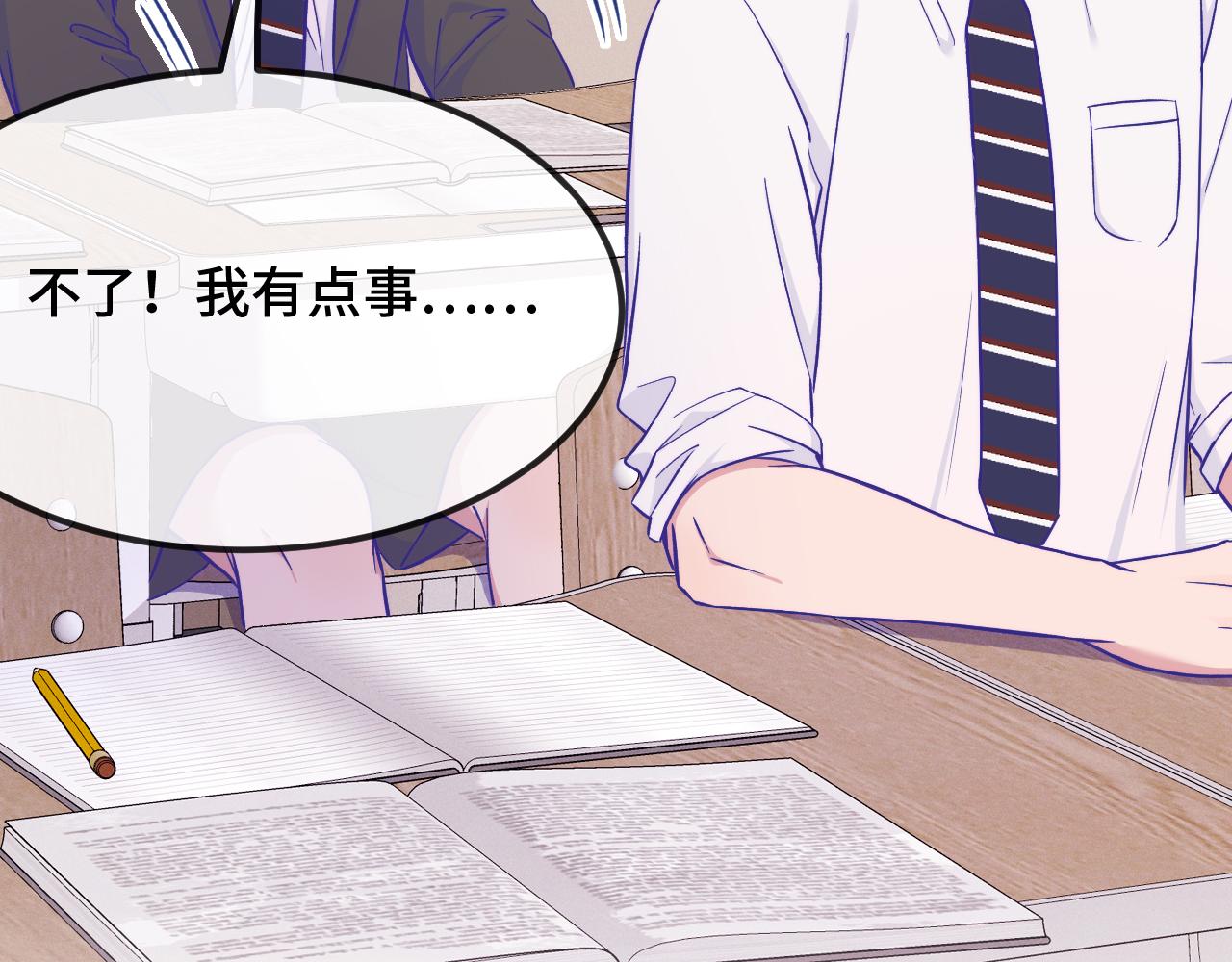 第100话 未来规划(1/3)-第124话