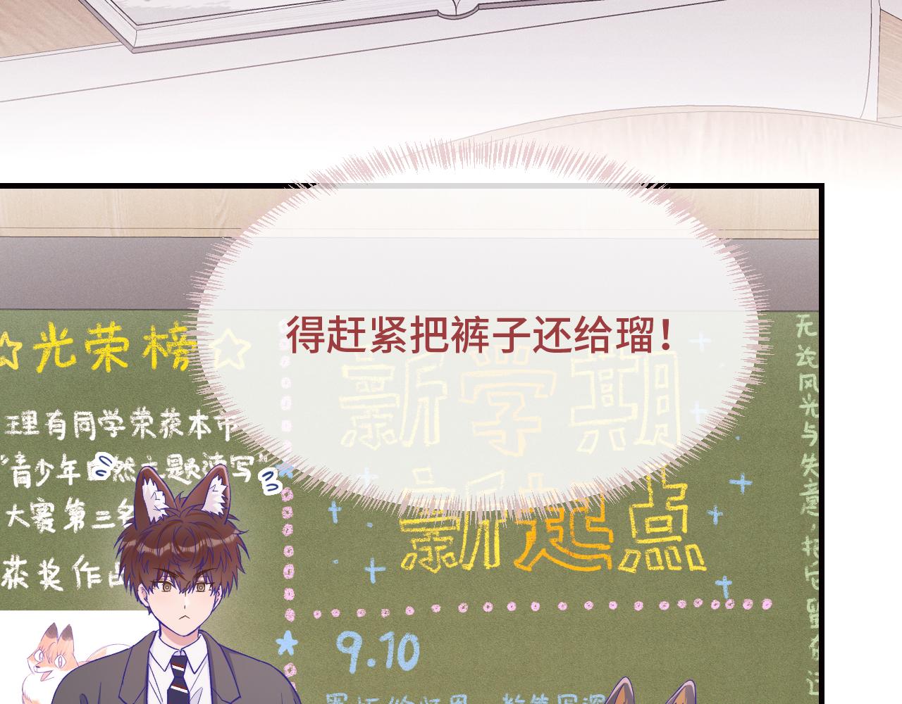 第100话 未来规划(1/3)-第124话