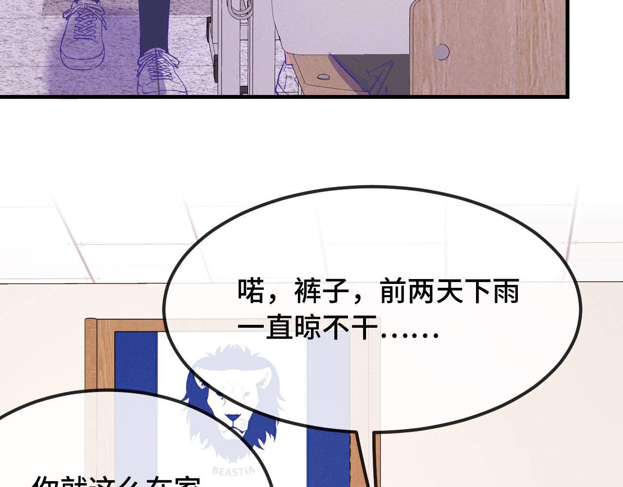 第100话 未来规划(1/3)-第124话