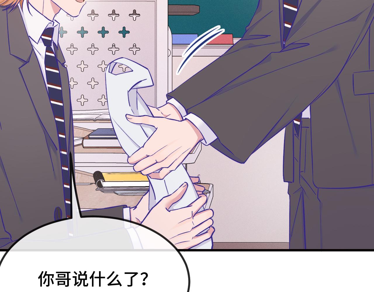 第100话 未来规划(1/3)-第124话